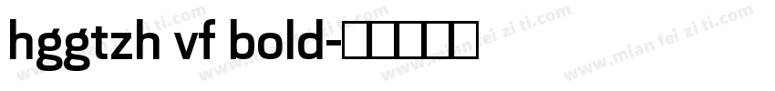 hggtzh vf bold字体转换